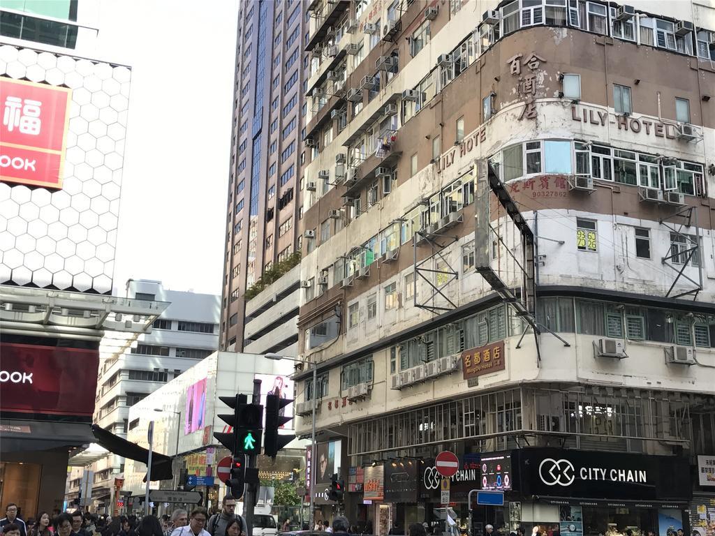 Mingdu Hostel Kowloon  Bagian luar foto